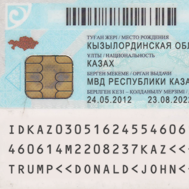 Kazakhstan ID-3